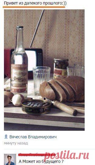 Так вот над чем смеются в социальных сетях! Оборжаться можно! / Писец - приколы интернета