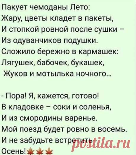 (775) Pinterest