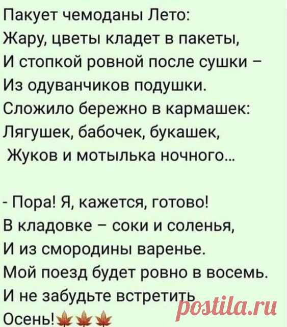 (775) Pinterest
