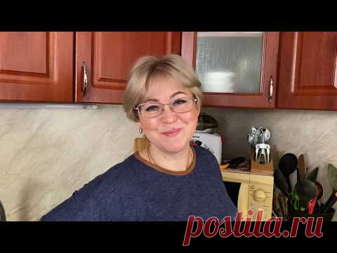 Вкуснейший рецепт от нашей семьи. И Вопрос/Ответ.