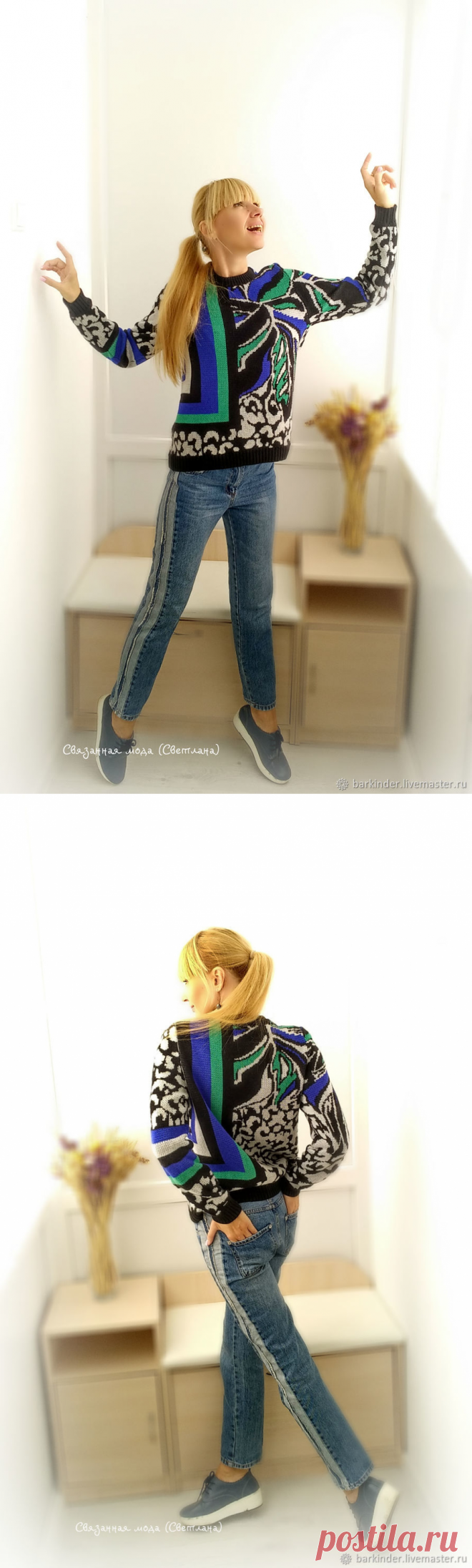 Вязаный джемпер с кашемиром 