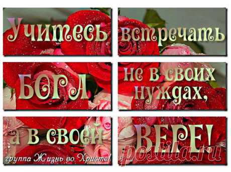 &lt;° &gt;&lt; Бог нужен всем! &lt;&gt;&lt; Everyone needs God! &lt;