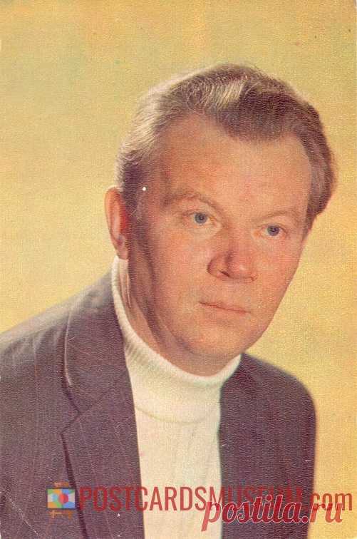 1978. Евгений Шутов - о1740 | POSTCARDSMUSEUM.com