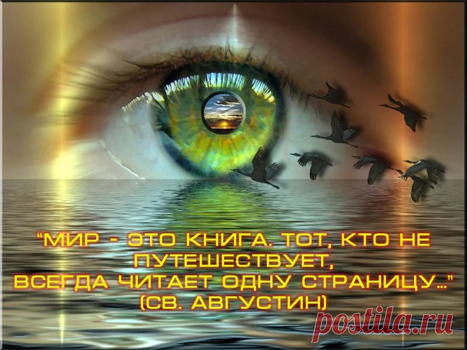 у каждого свой тайный личный мир есть в этом мире самый лучший миг: 6 тыс изображений найдено в Яндекс.Картинках