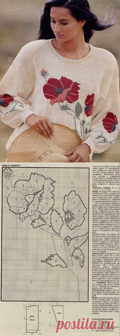 ЖАККАРД.