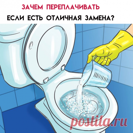 СОСТАВ:160 г пищевой соды+1 л. перекиси водорода 3%+1/2 уксус+15-20 капель  ароматного масла+60 мл лимонного сока.ПРИГОТОВЛЕНИЕ:Смешайте пищевую соду и лимонный сок в небольшой миске. В отдельной миске смешайте пероксид водорода и уксус. Добавьте эту смесь в смесь соды и лимонного сока по одной капле. В конце добавьте ароматное масло.Возьмите ложку и сделайте полушариковую форму. Поместите их на пергаментную бумагу для просушки.когда вы видите, что ваш унитаз готов для чистки, просто бросьте шар