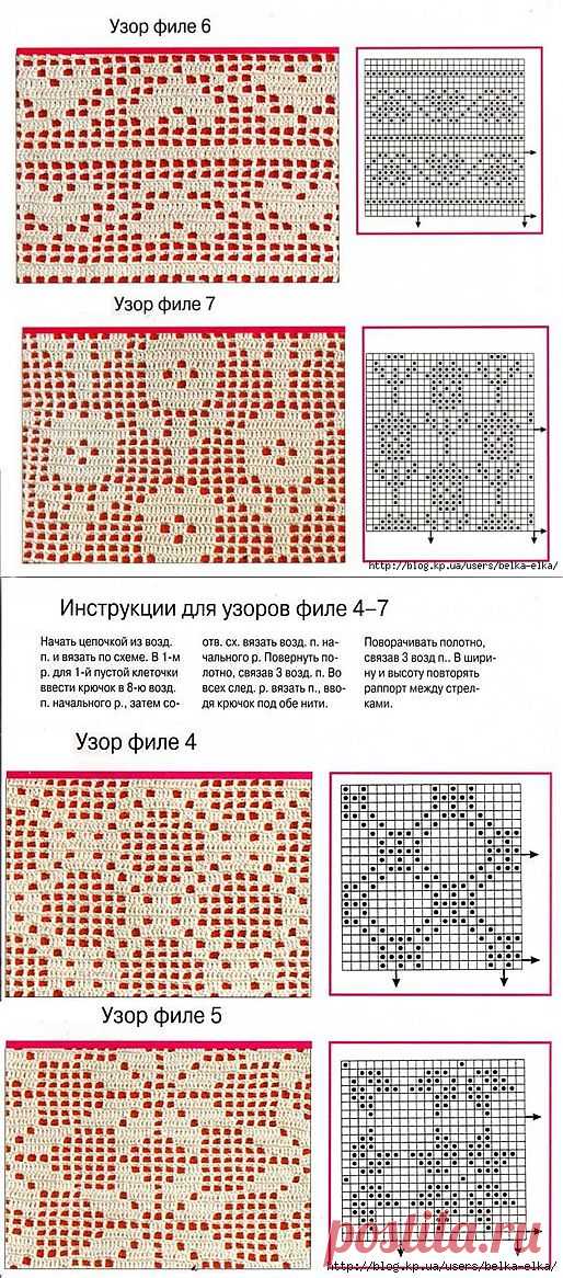 Филейная подборка ..
