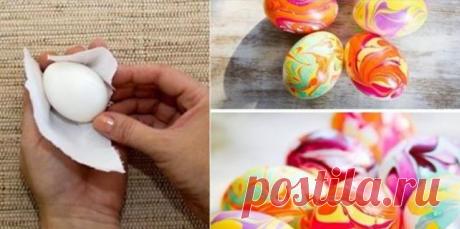 Берем вареное яйцо, подсолнечное масло… Результат завораживающий! Традиция красиво красить яйца на Пасху — одна из самых увлекательных и сближающих всю семью. И в этом году я очень хочу удивить своих домашних необычным и интересным способом покраски яиц, о котором мне рассказала подруга-рукодельница. Чтобы украсить пасхальные яйца красиво и оригинально, есть несколько секретов. Главный из них — это полет твоей фантазии и желание сделать крашенку особенной. Остальное — дело...