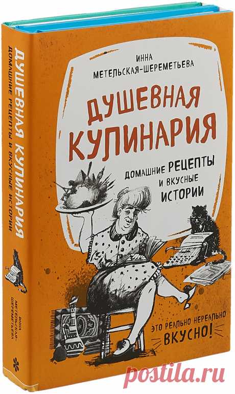 Активные ссылки на 1700 лучших рецептов канала DIDINFO на Дзене. | DiDinfo | Яндекс Дзен