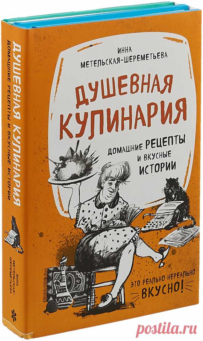 Активные ссылки на 1700 лучших рецептов канала DIDINFO на Дзене. | DiDinfo | Яндекс Дзен
