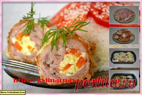 куриный рулет с начинкой | Кулинарная копилка