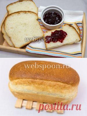 Хлеб формовой