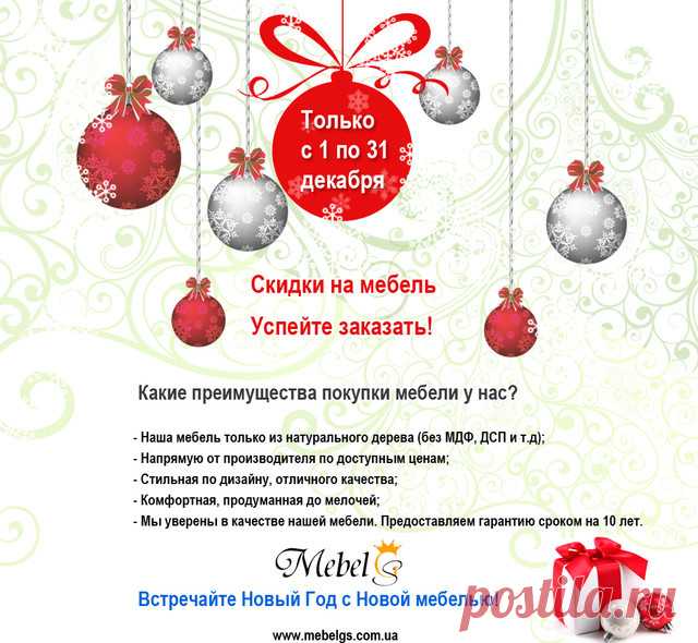 Кровать "Лина" с резьбой : продажа, цена в Харьковской области. кровати от "MebelGS - мебель из натурального дерева от производителя" - 78975705