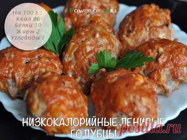 Здоровое питание | Power of will