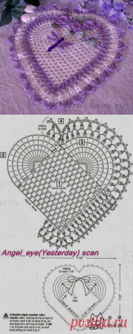 Сердечко, салфетки вязанные крючком » Сайт "Ручками" - делаем вещи своими руками