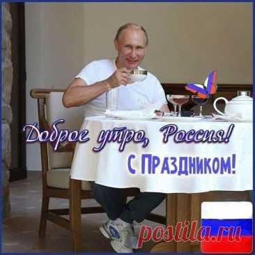 Выпуск №6404 - выпуск анекдотов сайта вокруг смеха