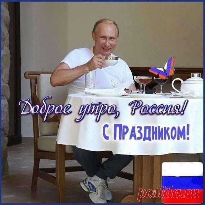 Выпуск №6404 - выпуск анекдотов сайта вокруг смеха