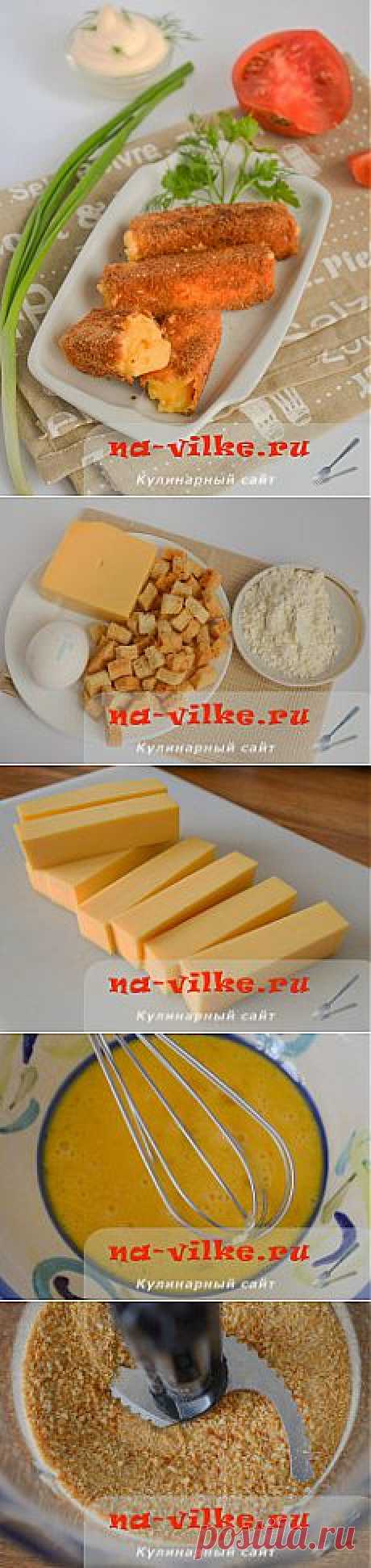 Сырные палочки в панировке Тянучка - рецепт с фото