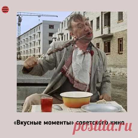 СССР - оплот Мира | Яндекс Дзен