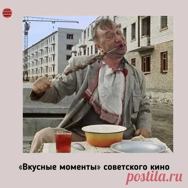 СССР - оплот Мира | Яндекс Дзен