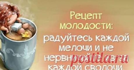 (11) Women Beauty Club - Главная