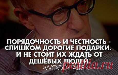 ЛЮДИ РАЗНЫЕ......