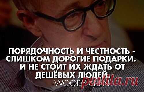 ЛЮДИ РАЗНЫЕ......