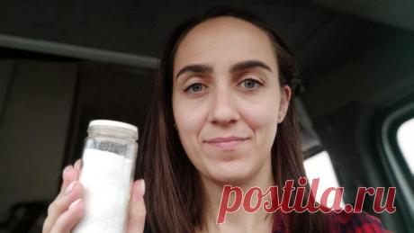 «Полезные хитрости моей свекрови»: 7 причин из-за которых я теперь скупаю дешевую соль пачками
Люблю многофункциональные средства, которые можно использовать не только в одном направлении. Соль – незаменимый кухонный ингредиент, и помимо своей основной роли в добавлении приправ, она …
Читай дальше на сайте. Жми подробнее ➡