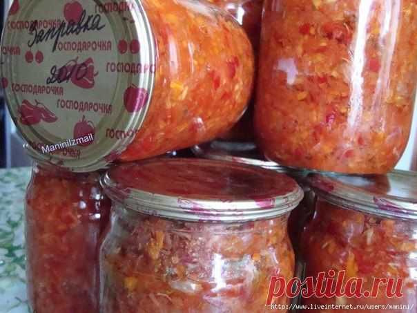 заправка для борща