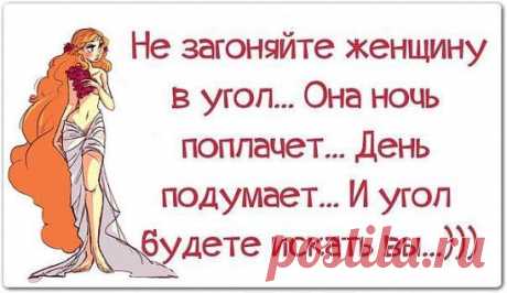 Самые интересные посты у нас