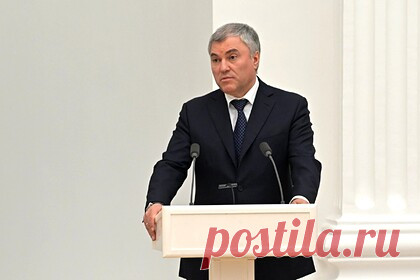 Володин заявил о возможности Зеленского потерять Украину. Президент Украины Владимир Зеленский из-за своей позиции может потерять Украину. Об этом заявил спикер Государственной Думы России Вячеслав Володин. Ранее Вячеслав Володин заявил, что нежелание Зеленского участвовать в переговорах с Россией является преступлением перед Украиной.