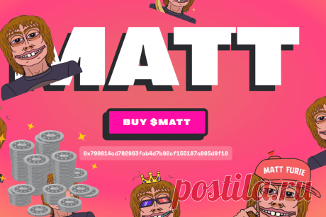 🔥 Запуск токена Matt Furie: Искусство, культура и блокчейн в одном проекте
👉 Читать далее по ссылке: https://lindeal.com/news/2024071604-zapusk-tokena-matt-furie-iskusstvo-kultura-i-blokchejn-v-odnom-proekte