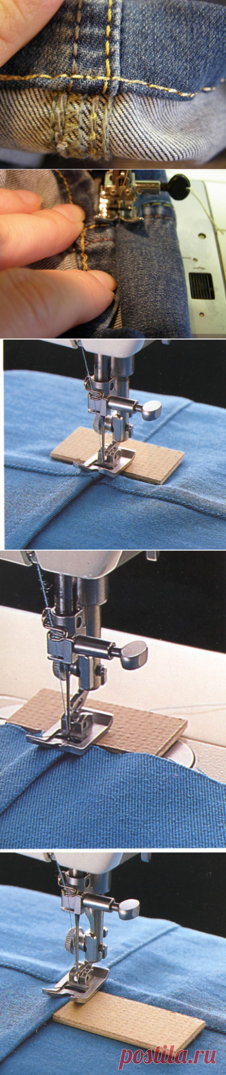 Совет у кого машинка пропускает стежки на утолщениях?