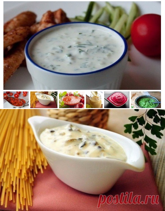 ТОП-7 ЛУЧШИХ РЕЦЕПТОВ ДОМАШНИХ СОУСОВ | Кулинарушка - Вкусные Рецепты