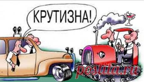 На одном из железнодорожных переездов | Крутой облом