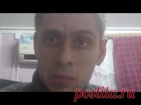 Да Пошло Всё Нах....