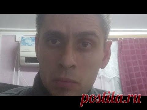 Да Пошло Всё Нах....