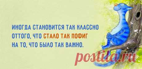 Открытка дня
