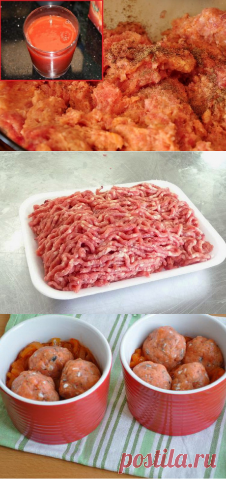 РЕЦЕПТЫ И СОВЕТЫ ХОЗЯЙКАМ: Зачем смешивать куриный фарш с томатным соком, и еще 4 лайфхака от опытной хозяйки