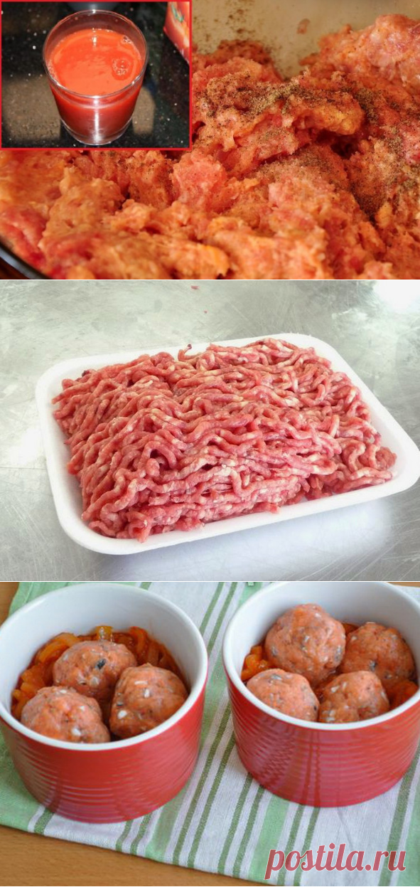 РЕЦЕПТЫ И СОВЕТЫ ХОЗЯЙКАМ: Зачем смешивать куриный фарш с томатным соком, и еще 4 лайфхака от опытной хозяйки