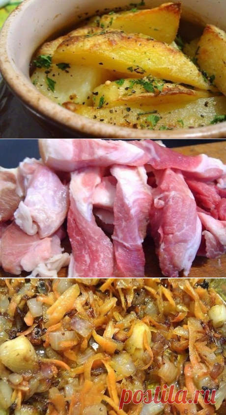 Картошка, тушенная с мясом в горшочке, «сметается» в миг. Закуска на все случаи!