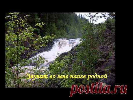 КАРЕЛИЯ - YouTube