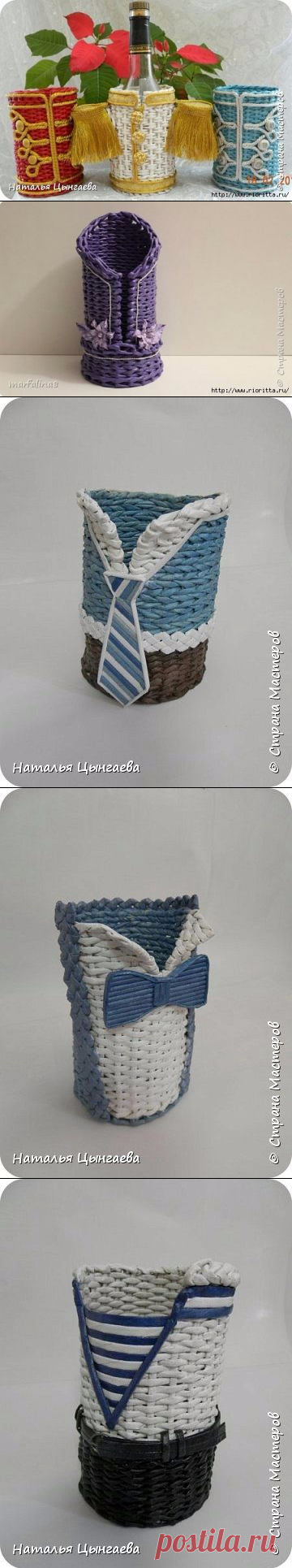 плетеные бутылочницы 