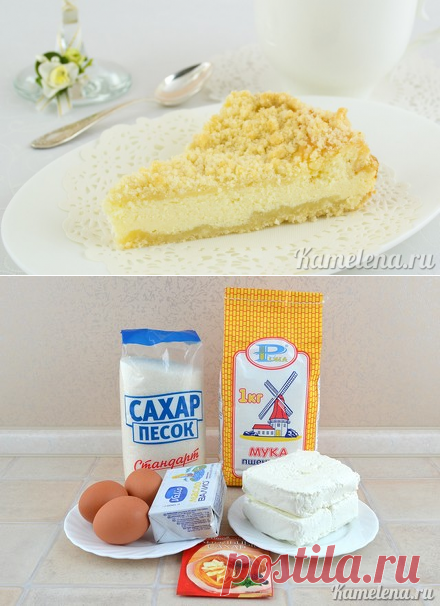 Творожный пирог с песочной крошкой