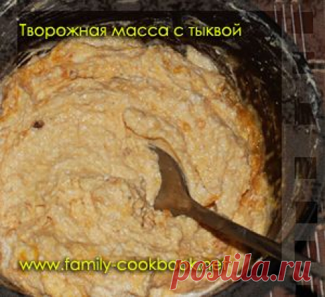 Творожно-тыквенное пюре - Рецепты с фото: простые, домашние, вкусные