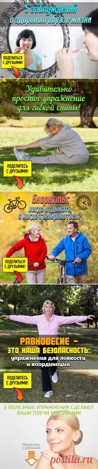 (46) Одноклассники