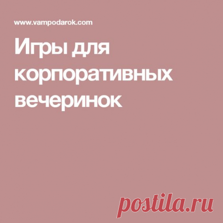 (75) Pinterest