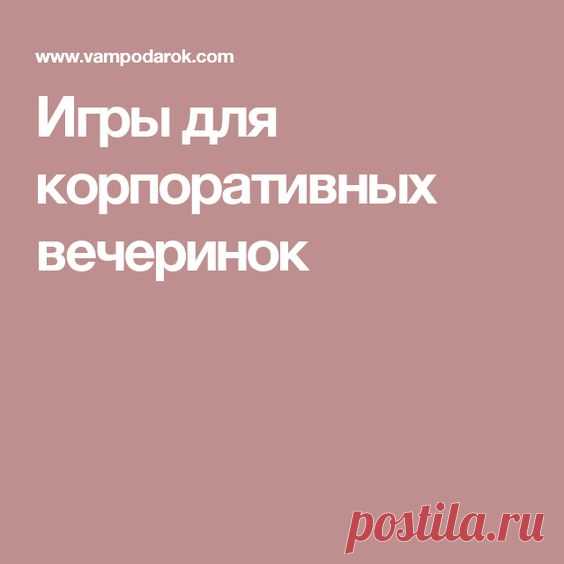 (75) Pinterest