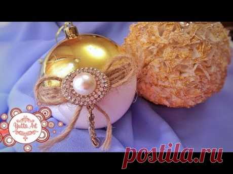 Шары на елку. Новая жизнь старых вещей. Переделка