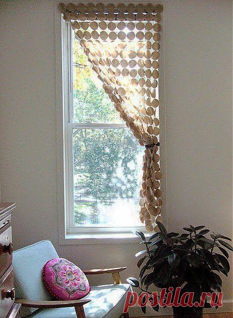 Интересная идея шторы.
Эта интересная и функциональная штора преобразит и сделает индивидуальным любое помещение. Функциональность ее в том, что даже в несобранном виде, штора способна пропускать в помещение солнечный свет,  и при этом выполнять защитную функцию: скрывать вас от посторонних глаз. Также с помощью такой шторы можно украсить любой оконный проем, как стандартный, так и нестандартный, например, арочный.
